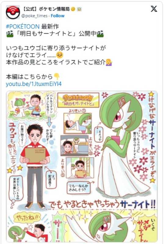 記事サムネイル