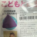 レス17番の画像1