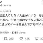 レス4番の画像1