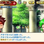 レス3番の画像1