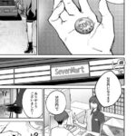 レス28番の画像1