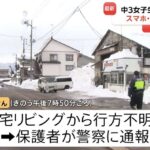 レス2番の画像1