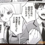 レス6番の画像2