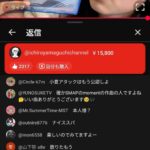 レス1番の画像1