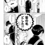 レス23番の画像1