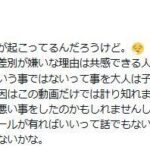 レス1番のリンク先のサムネイル画像