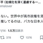 レス1番の画像3