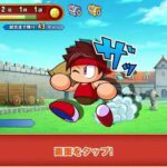 レス2番の画像1