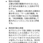 レス2番の画像1