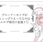 レス8番の画像1