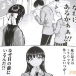 レス7番の画像3