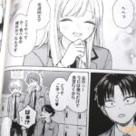 レス7番の画像1