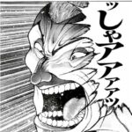 レス2番の画像1