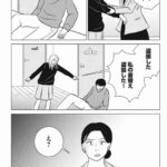 レス2番の画像1