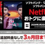 レス2番の画像1