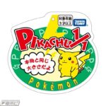 レス3番の画像5