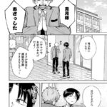 レス10番の画像4