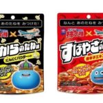 レス1番のリンク先のサムネイル画像