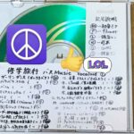 レス1番の画像2