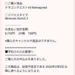 レス3番の画像1