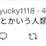 レス1番の画像10