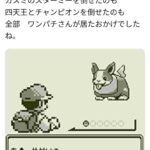 レス2番の画像1