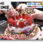 レス1番のリンク先のサムネイル画像