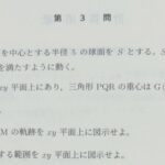 レス1番の画像3