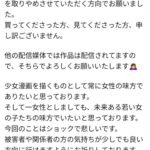 レス10番の画像1