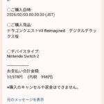 レス3番の画像2