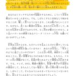 レス1番の画像3