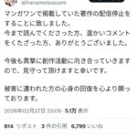 レス7番の画像8