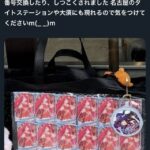 レス2番の画像2