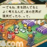 レス8番の画像1