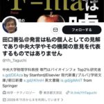 レス12番の画像1