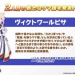 レス7番の画像1