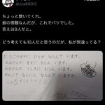 レス1番の画像1