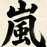 レス1番のリンク先のサムネイル画像