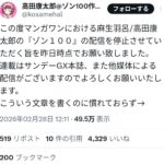 レス12番の画像8