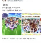 レス1番の画像1