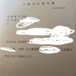 レス21番の画像1