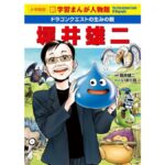 レス1番のリンク先のサムネイル画像