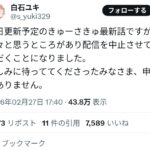 レス3番の画像3