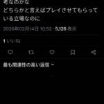 レス41番の画像1