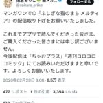 レス12番の画像4