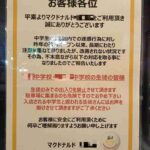 レス1番のリンク先のサムネイル画像