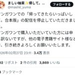 レス7番の画像10