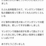 レス3番の画像10