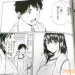 レス52番の画像2