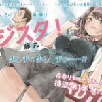 レス35番の画像1